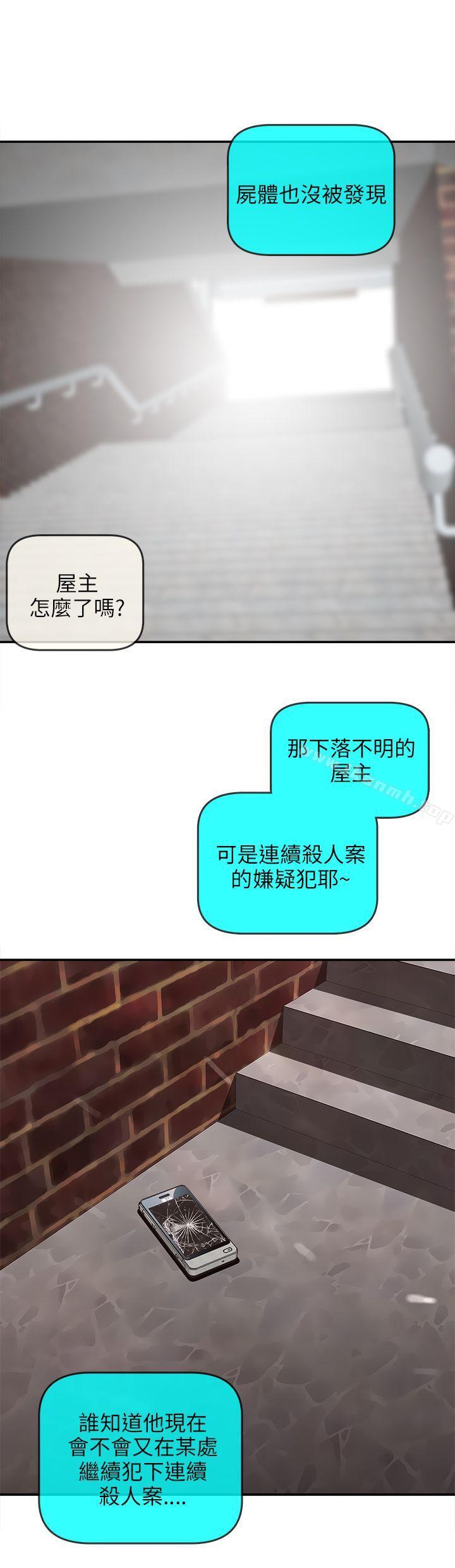 19P - 欢乐满屋
