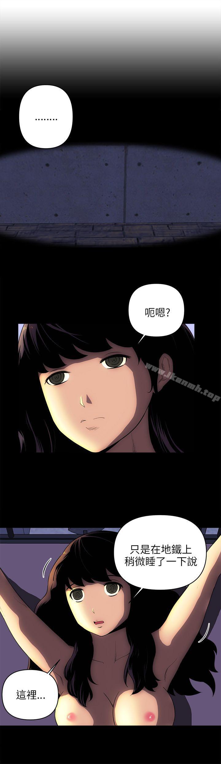 8P - 欢乐满屋