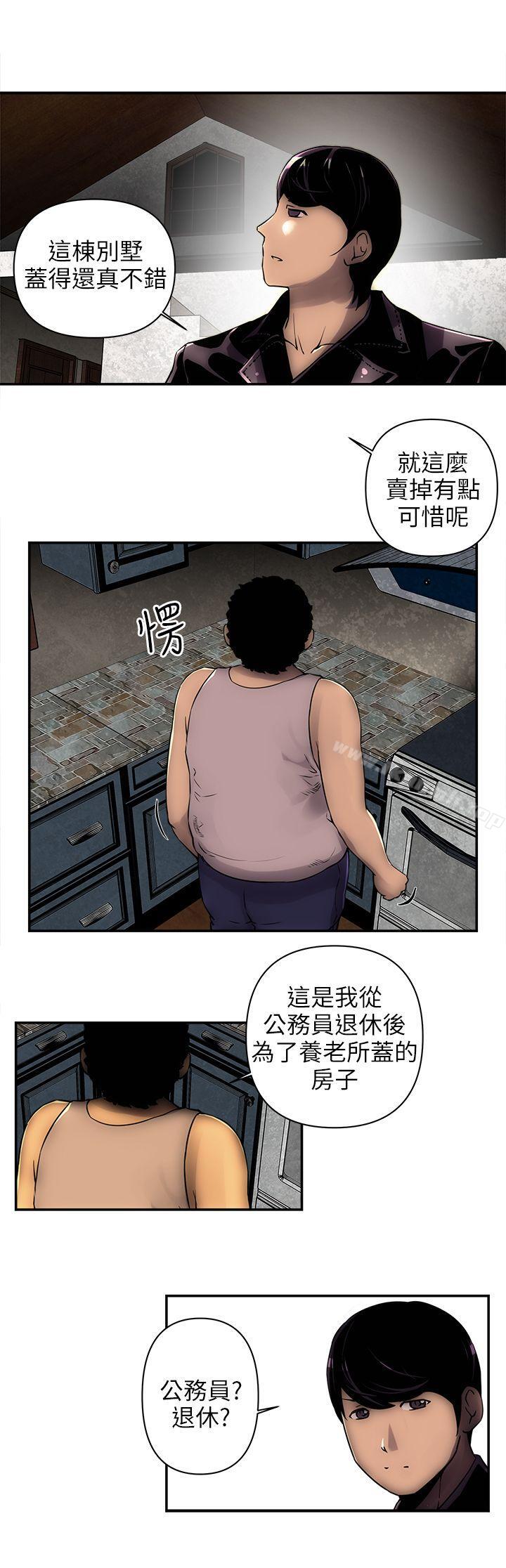 11P - 欢乐满屋
