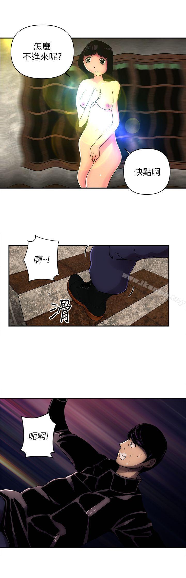 18P - 欢乐满屋