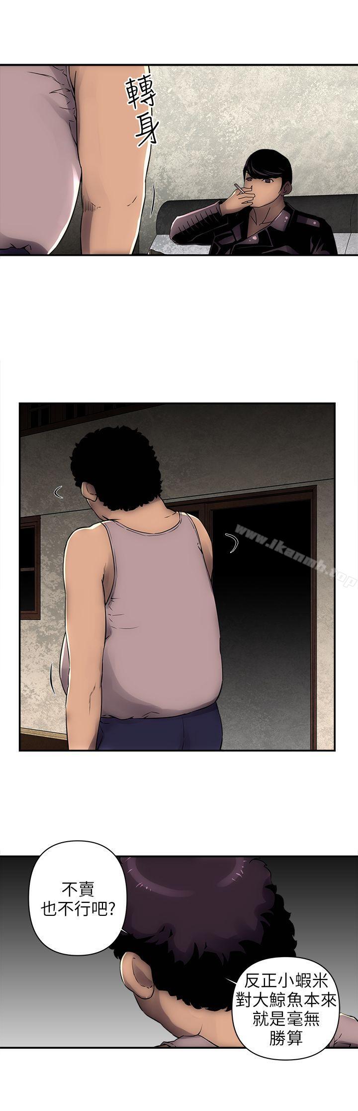 4P - 欢乐满屋