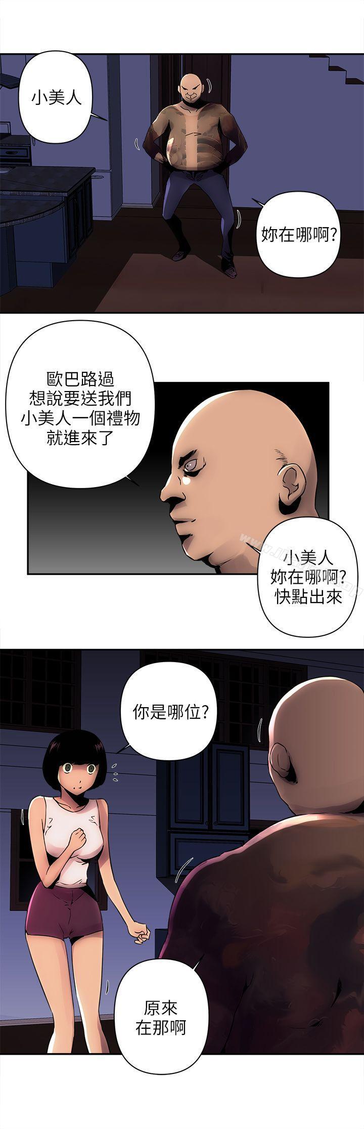 10P - 欢乐满屋