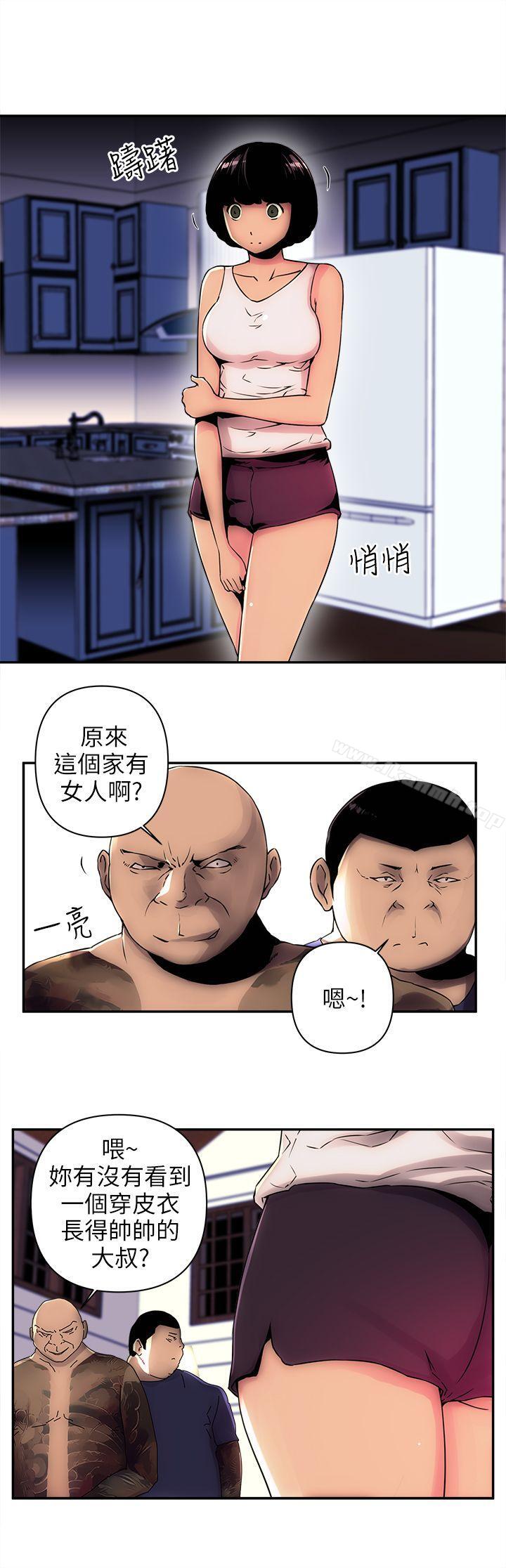 3P - 欢乐满屋