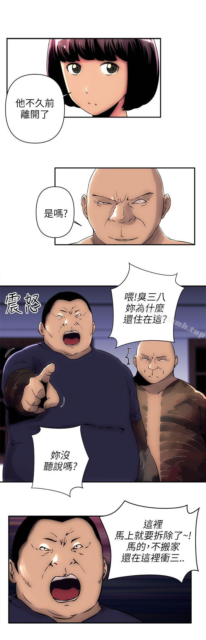 4P - 欢乐满屋