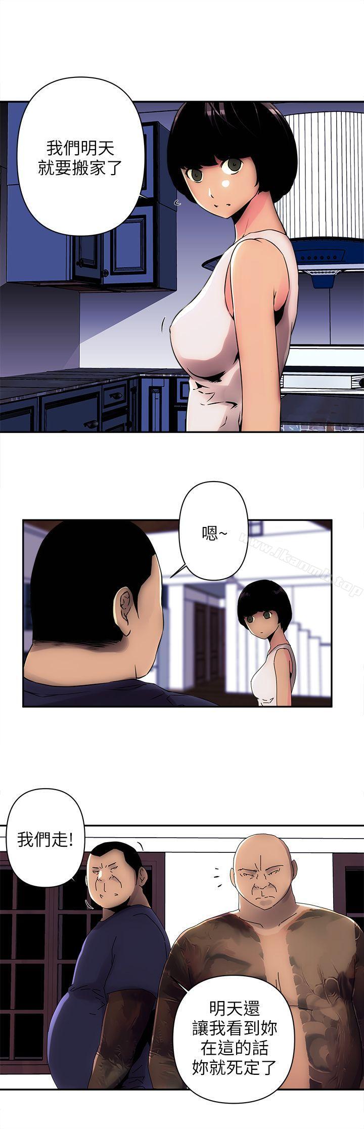 5P - 欢乐满屋
