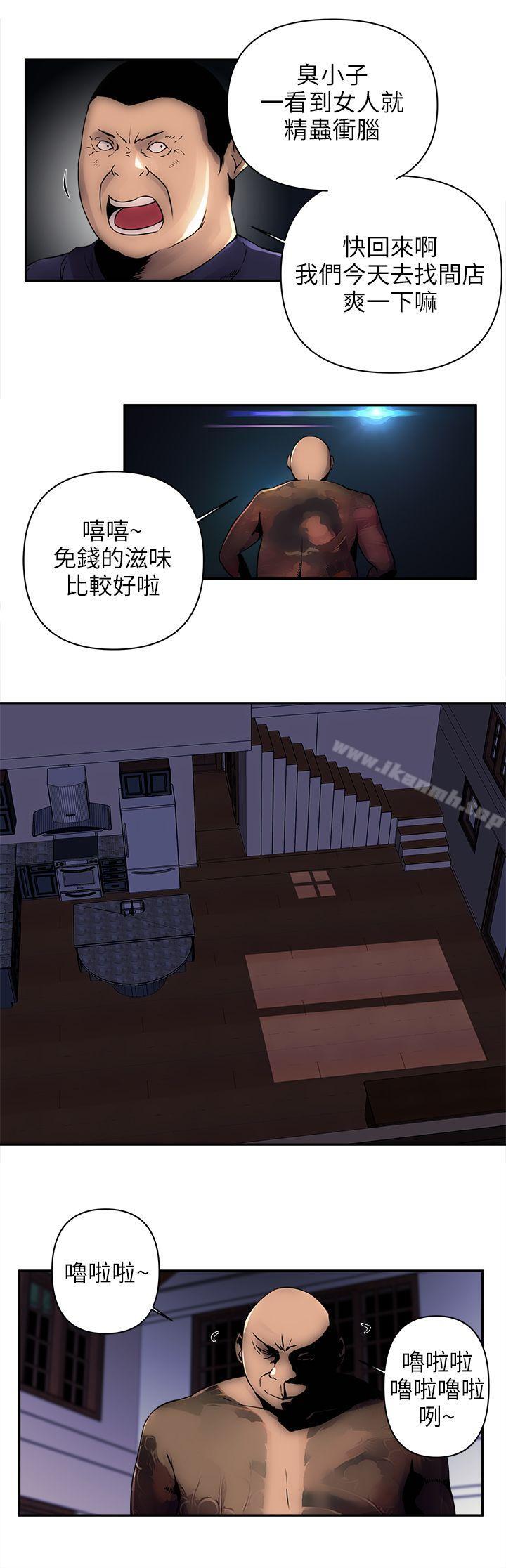 9P - 欢乐满屋