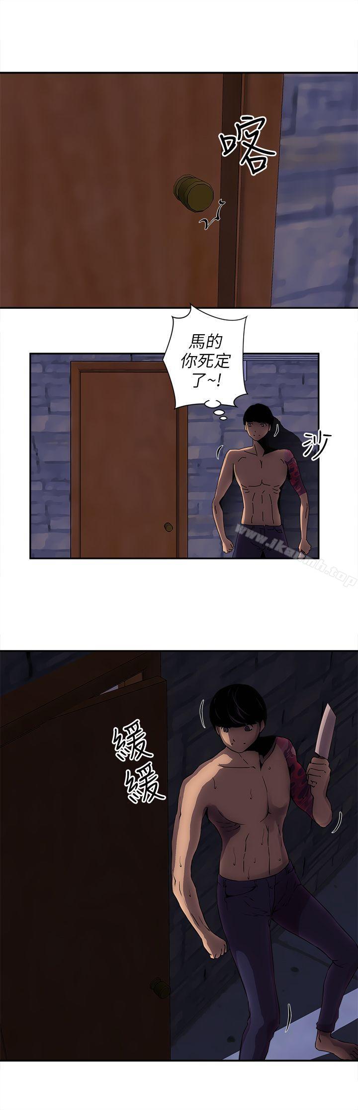 21P - 欢乐满屋