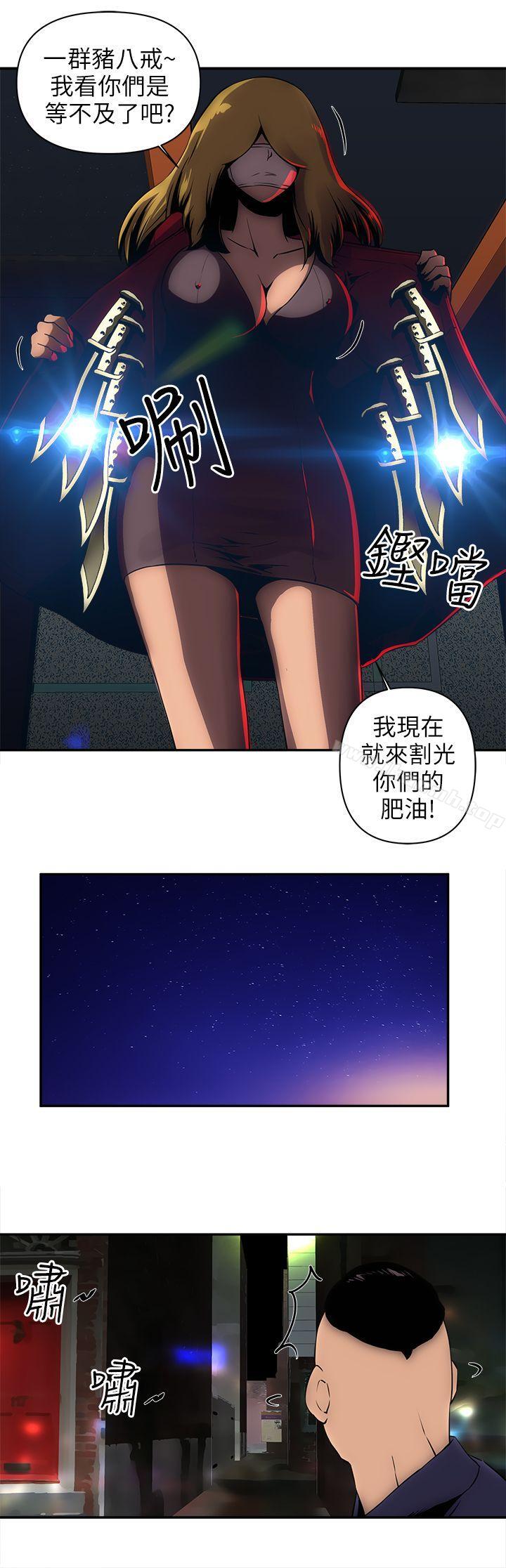 11P - 欢乐满屋