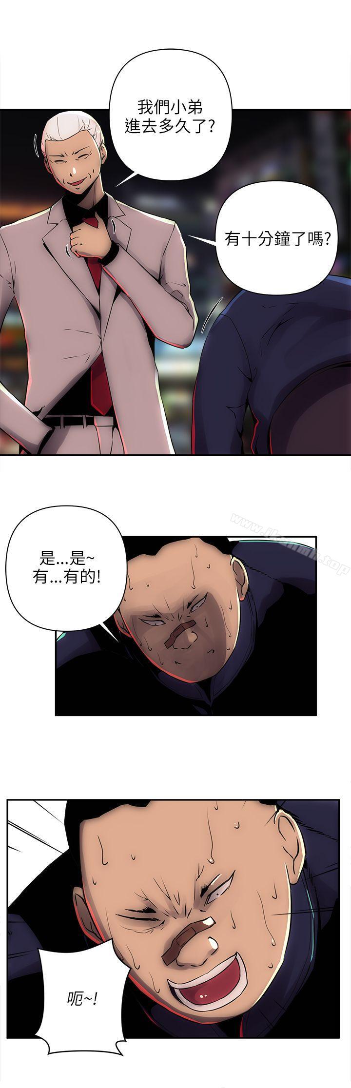 14P - 欢乐满屋