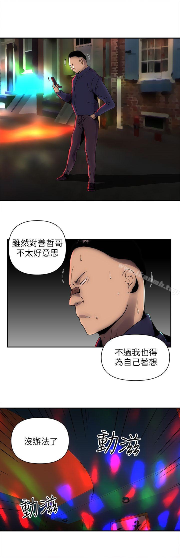 3P - 欢乐满屋