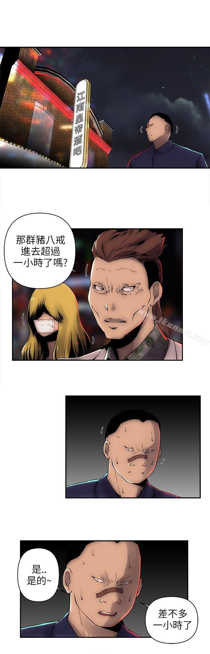 7P - 欢乐满屋