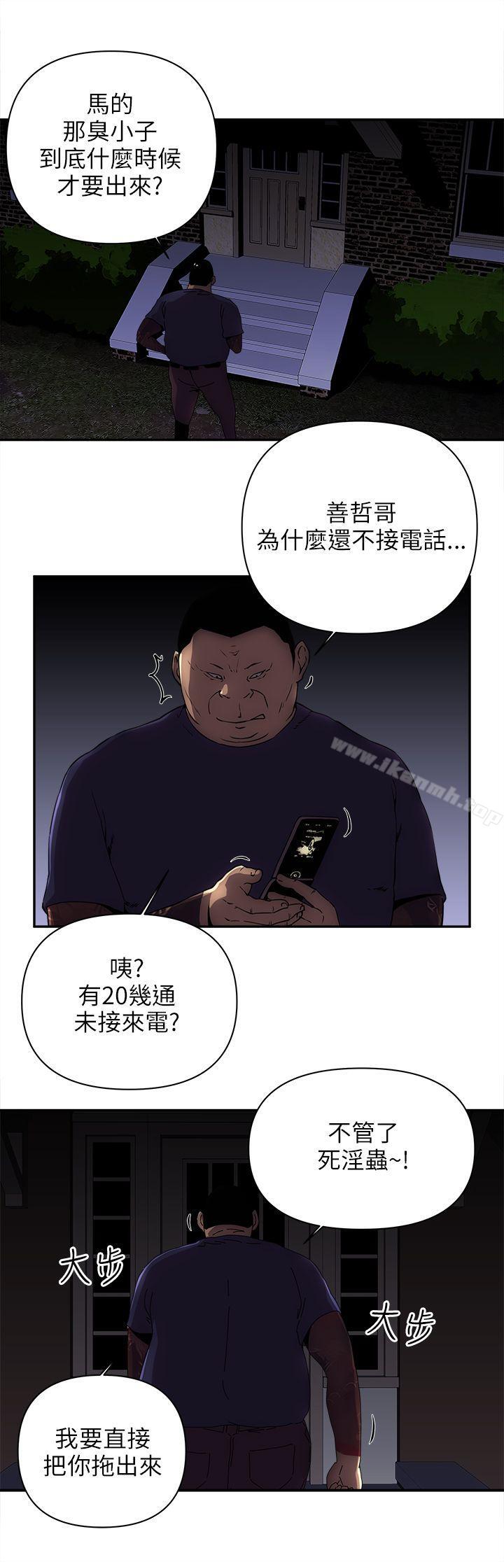 11P - 欢乐满屋