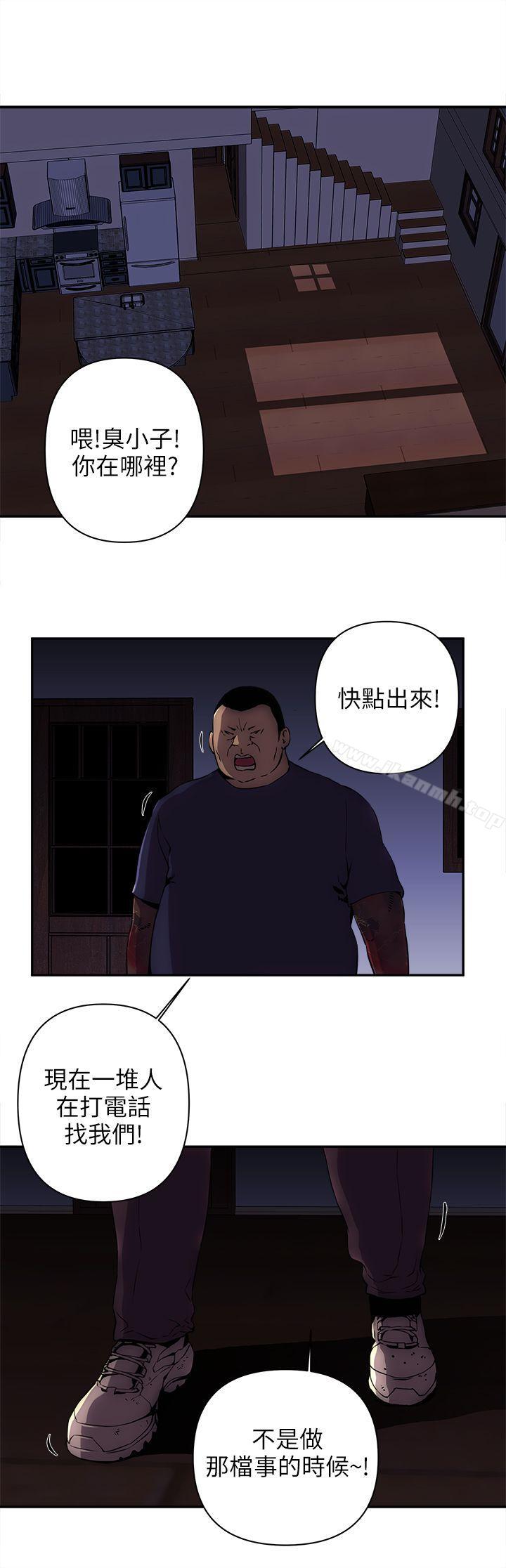 12P - 欢乐满屋