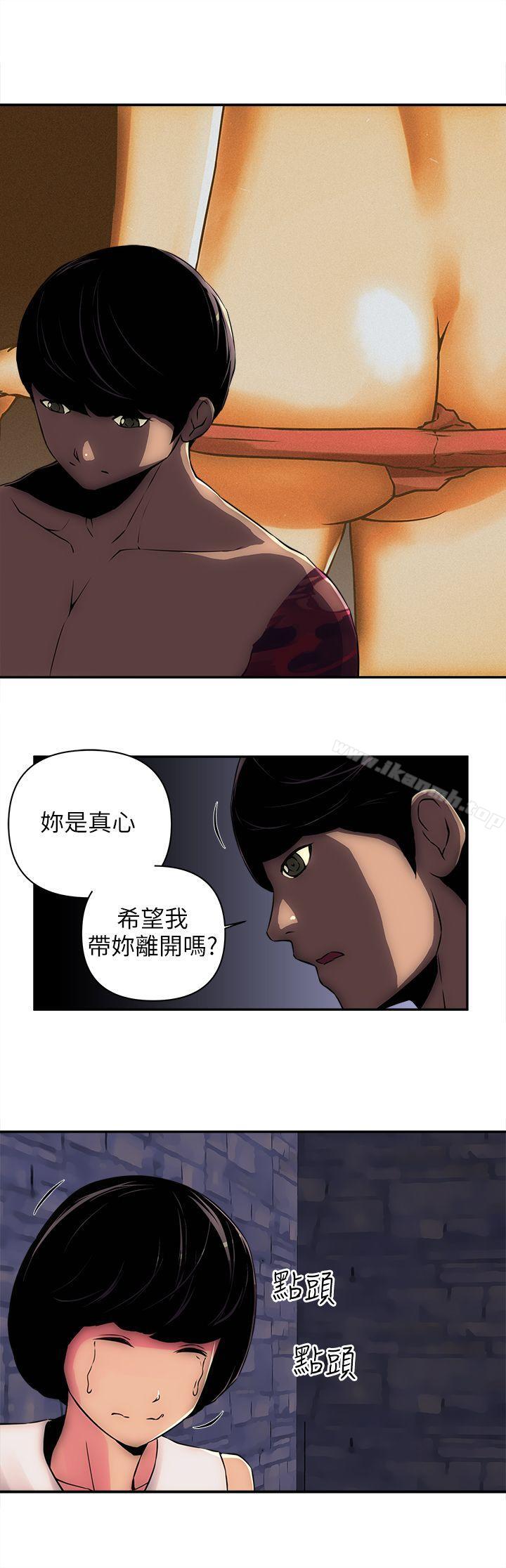 16P - 欢乐满屋