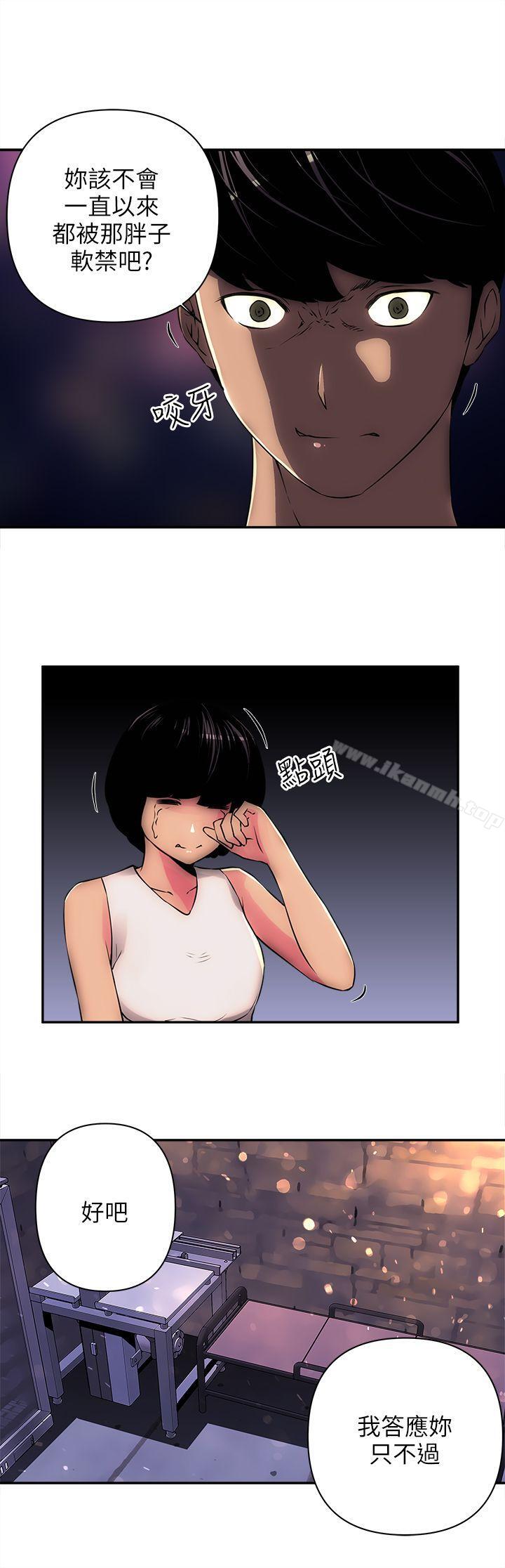 17P - 欢乐满屋