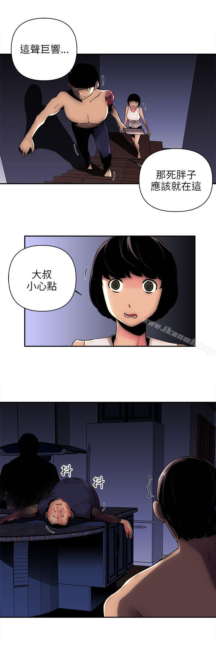 20P - 欢乐满屋