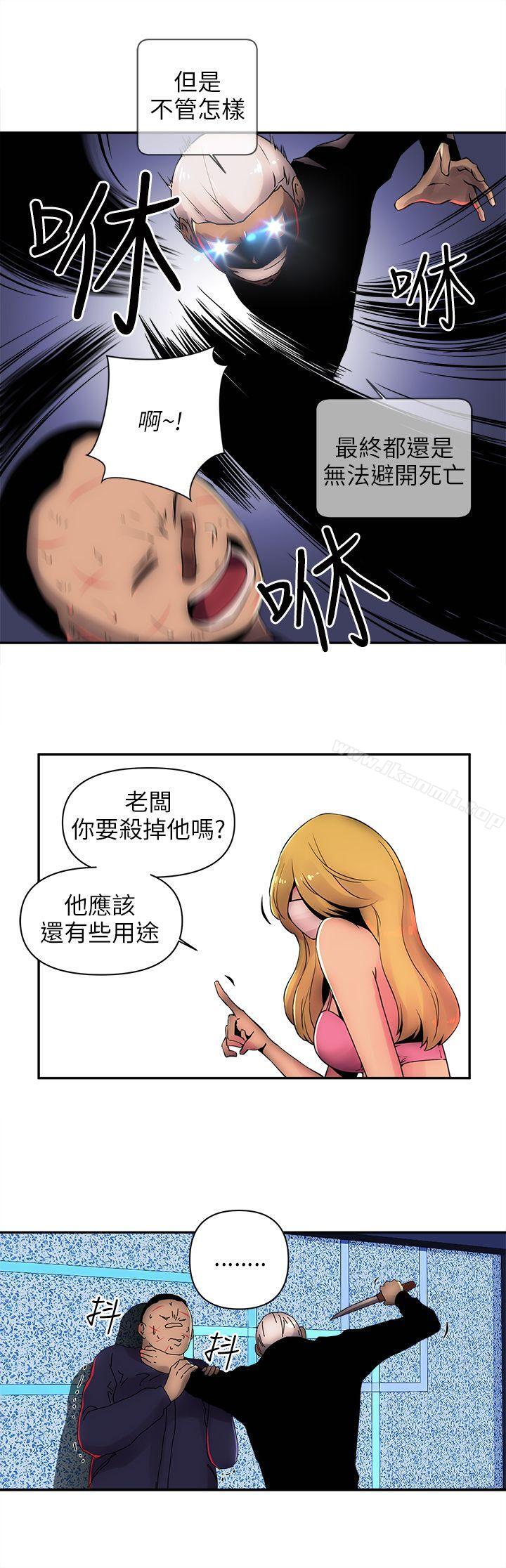 5P - 欢乐满屋