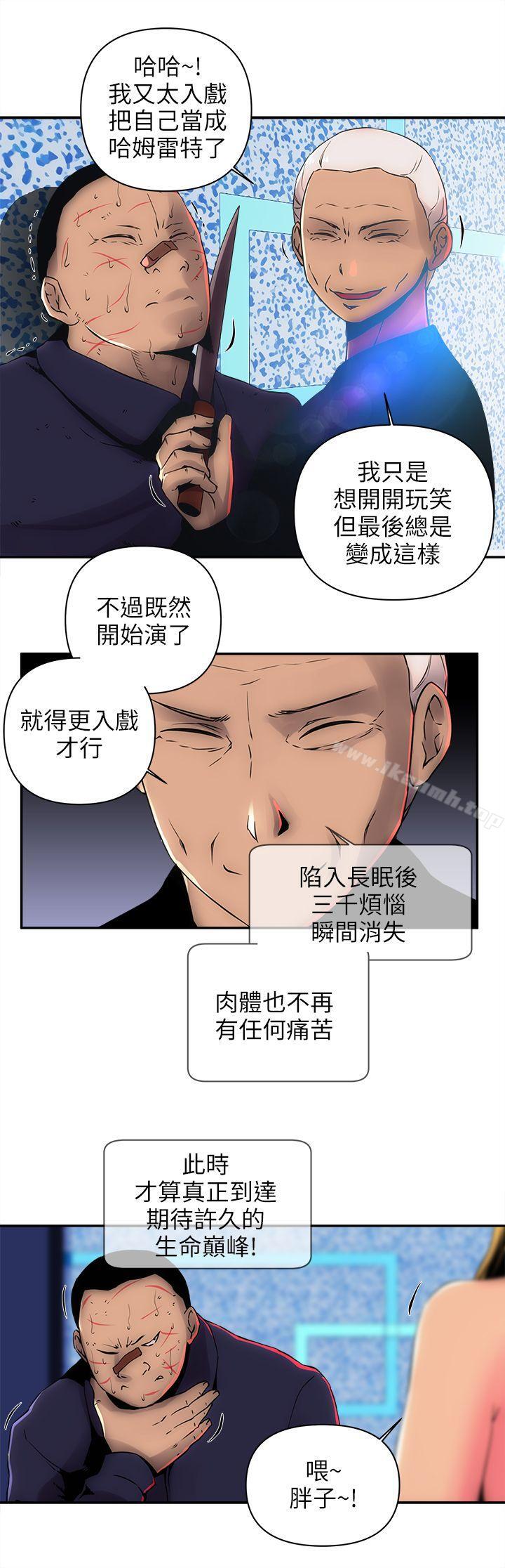 6P - 欢乐满屋