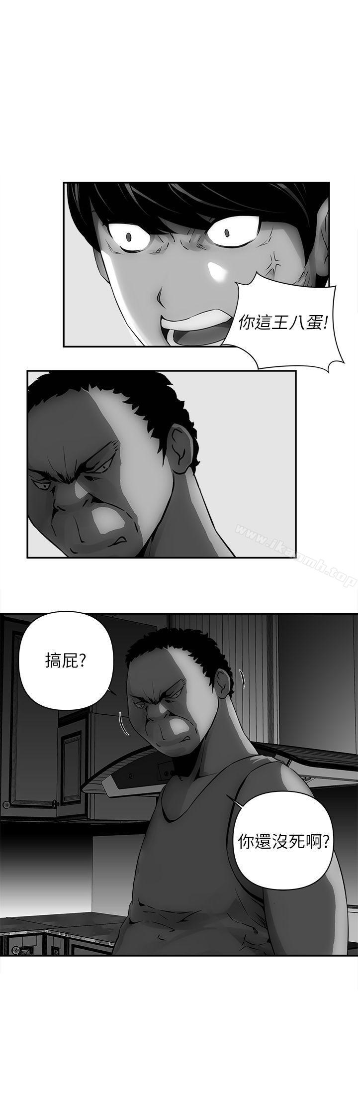 1P - 欢乐满屋