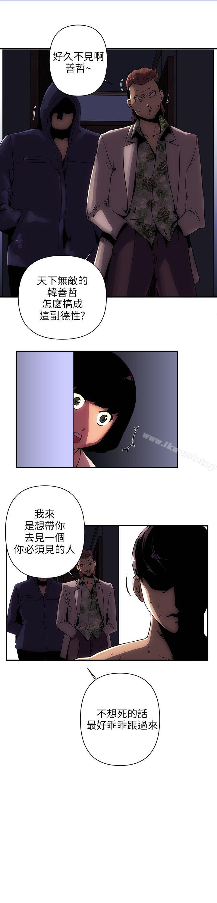 21P - 欢乐满屋