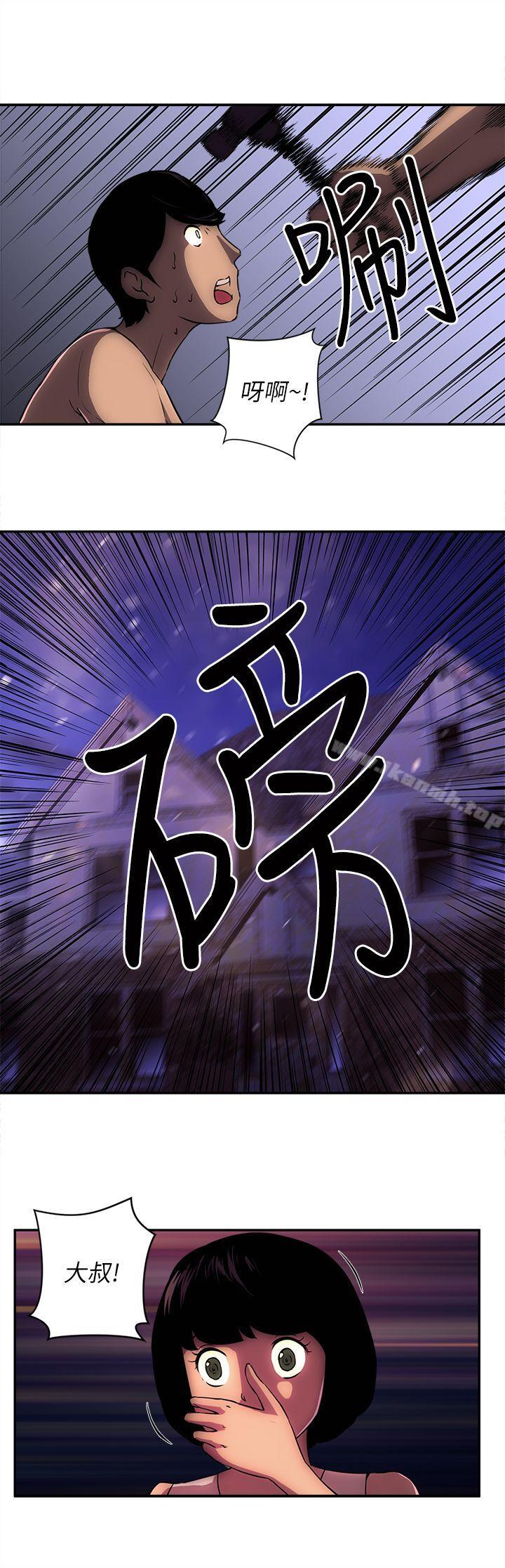8P - 欢乐满屋