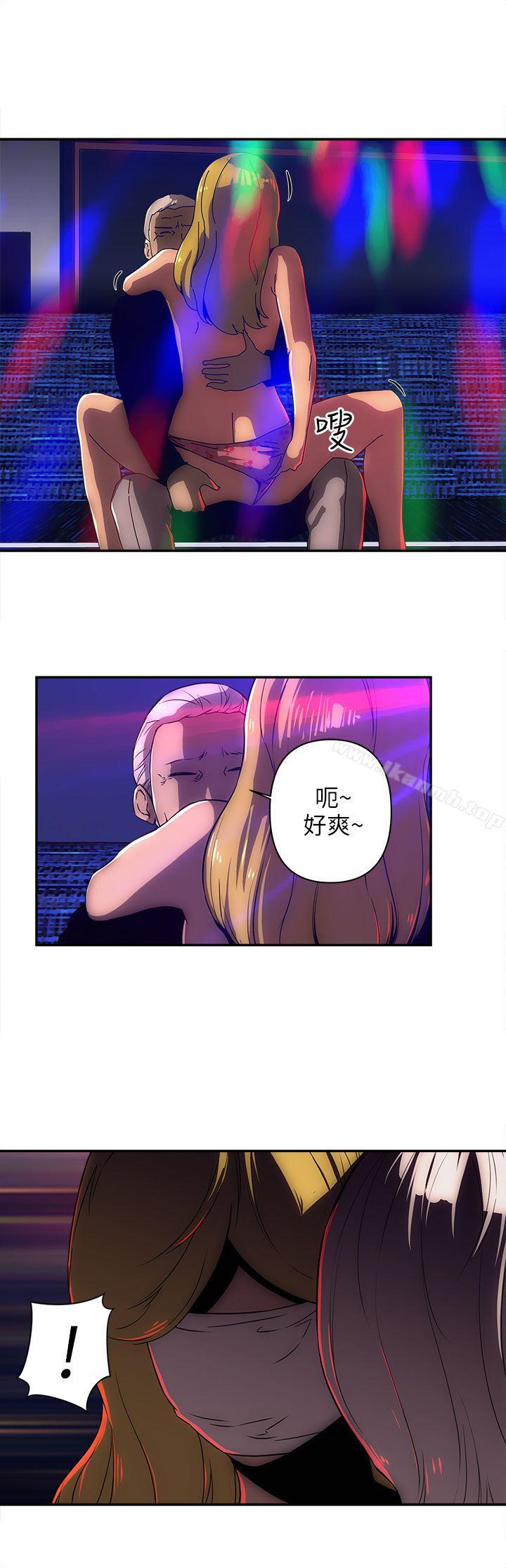 4P - 欢乐满屋