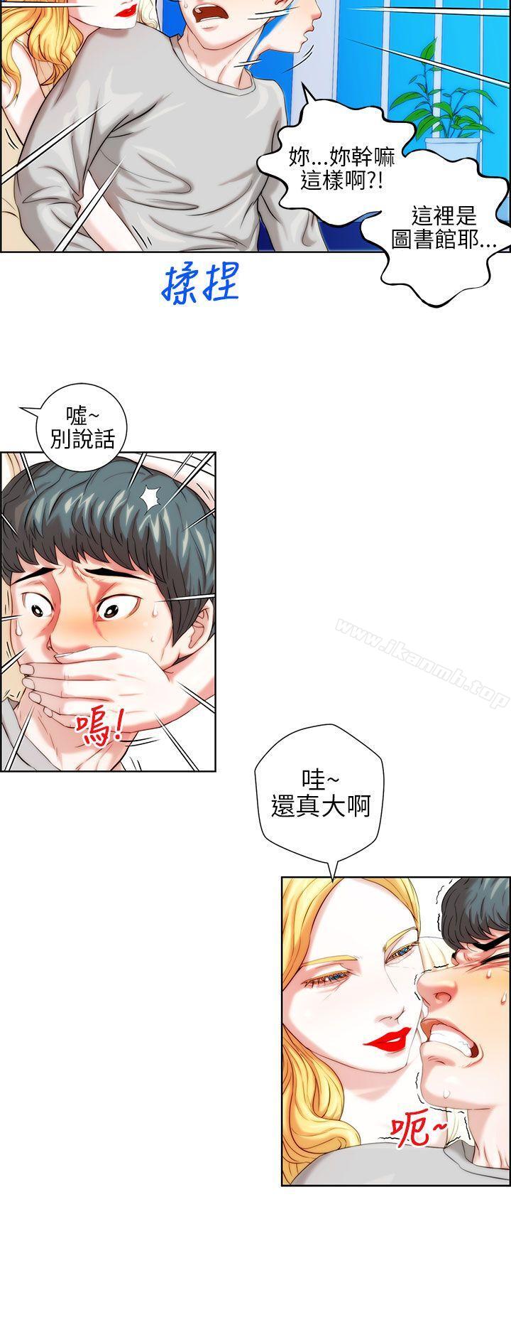 10P - 变成狗的男人