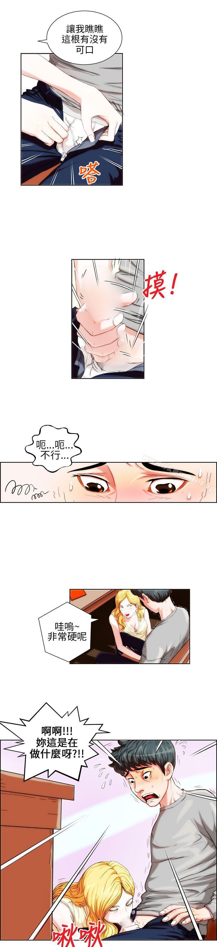 11P - 变成狗的男人