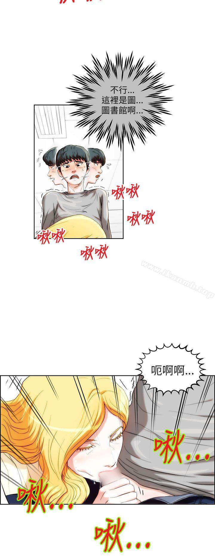 12P - 变成狗的男人