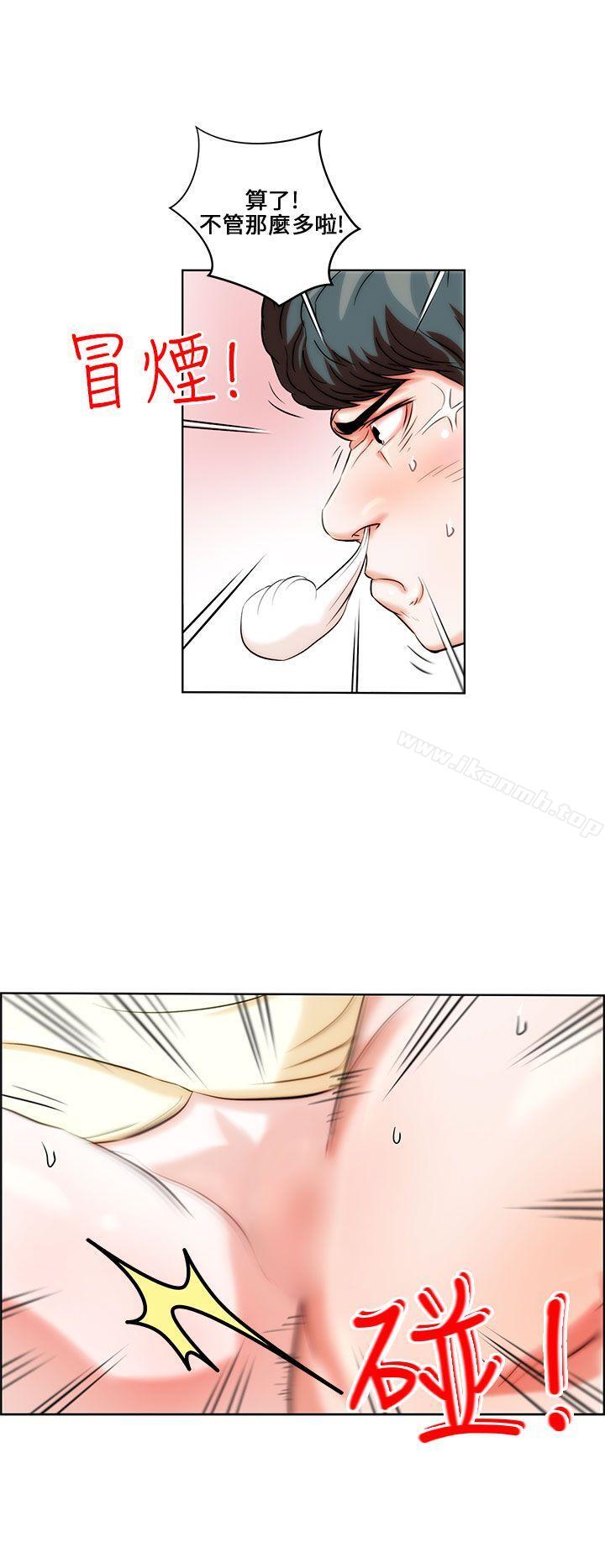 18P - 变成狗的男人