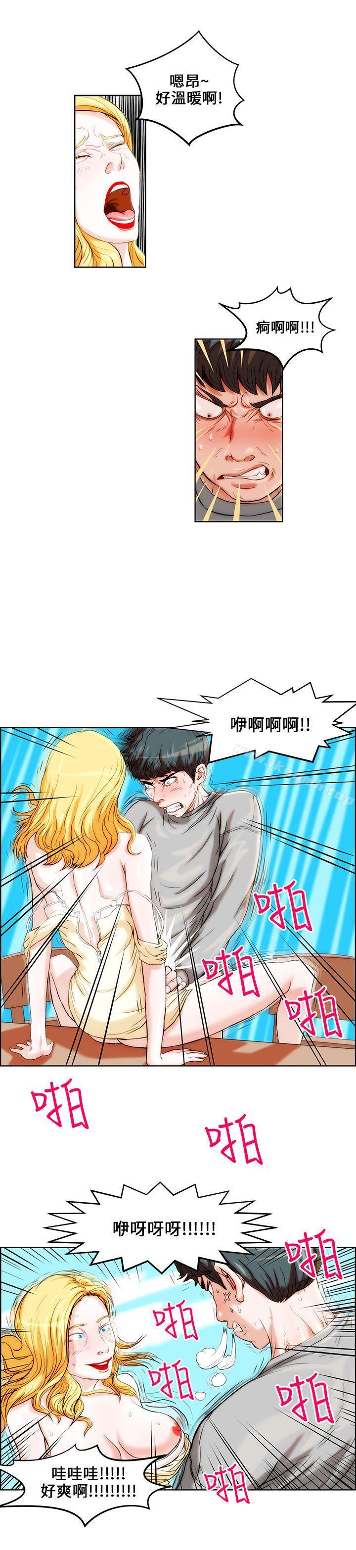 19P - 变成狗的男人