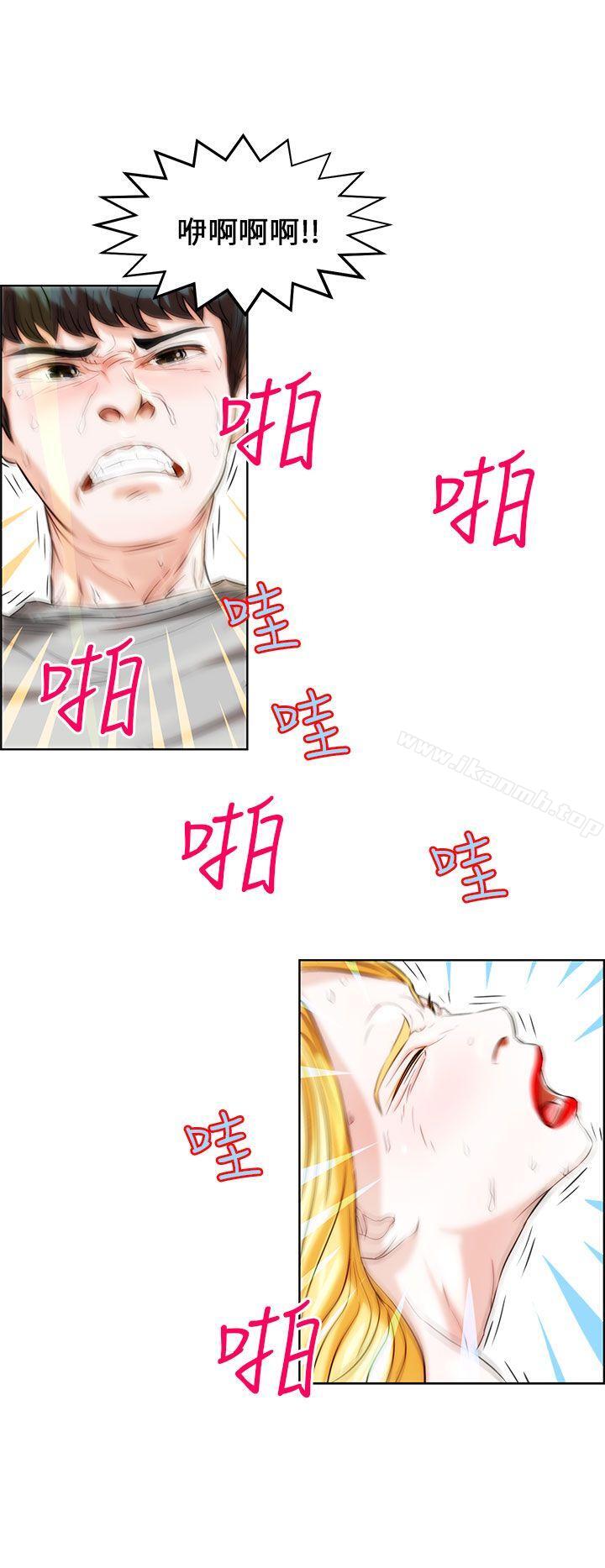 20P - 变成狗的男人