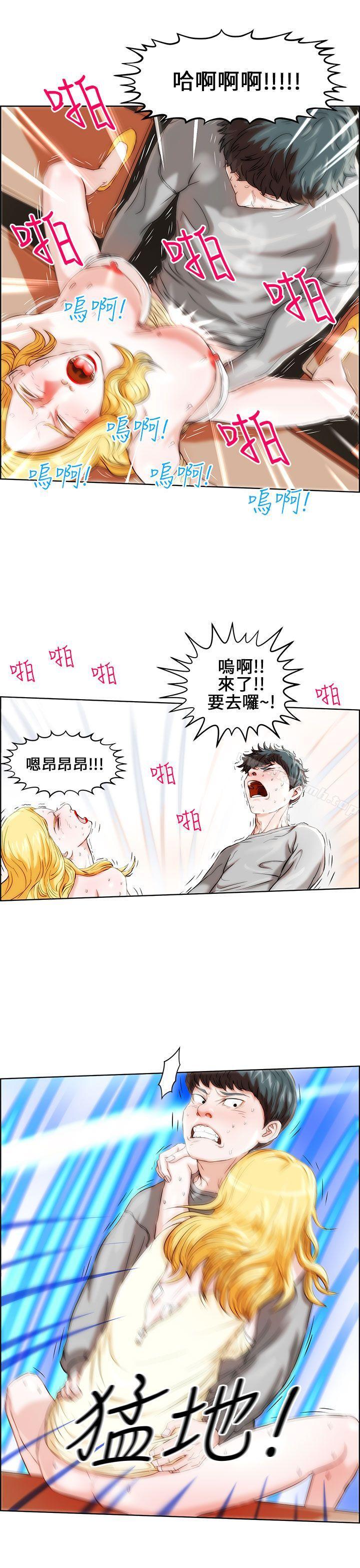21P - 变成狗的男人