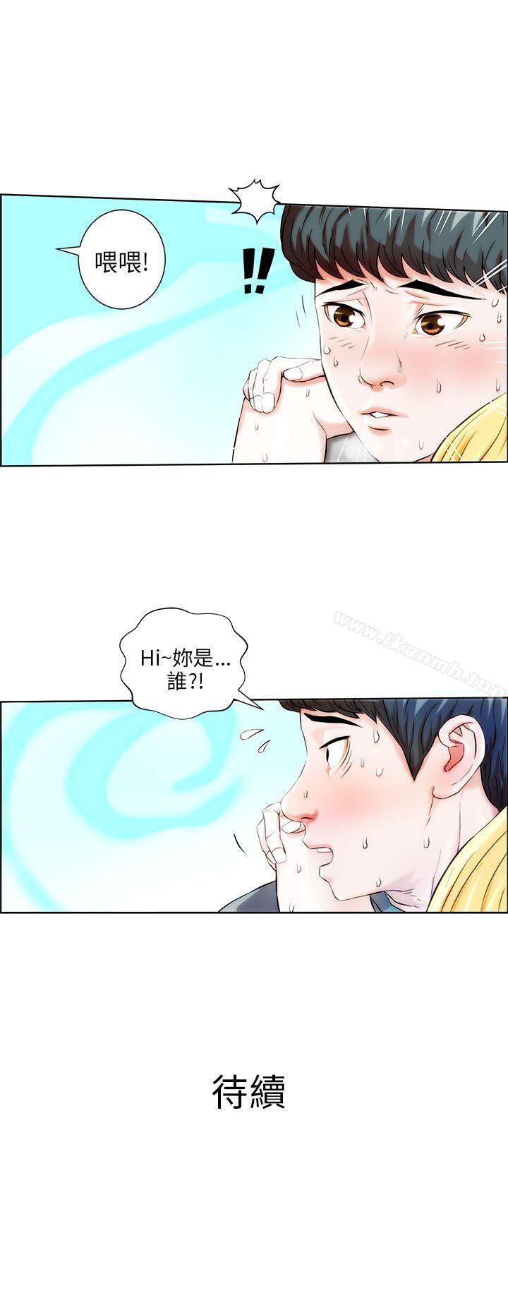 22P - 变成狗的男人