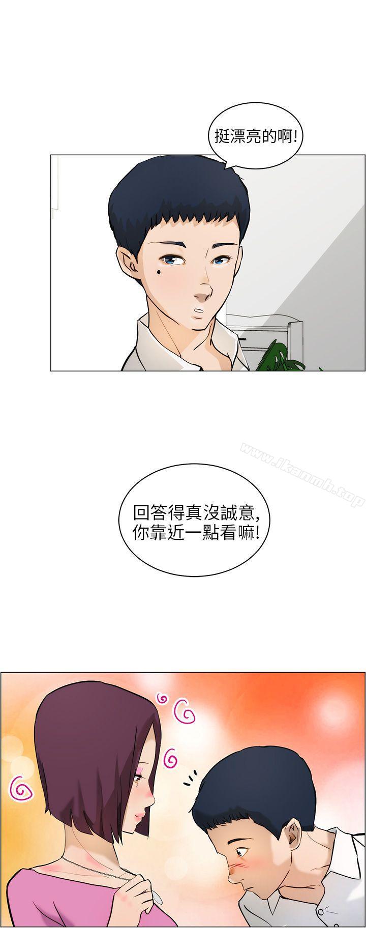 20P - 变成狗的男人