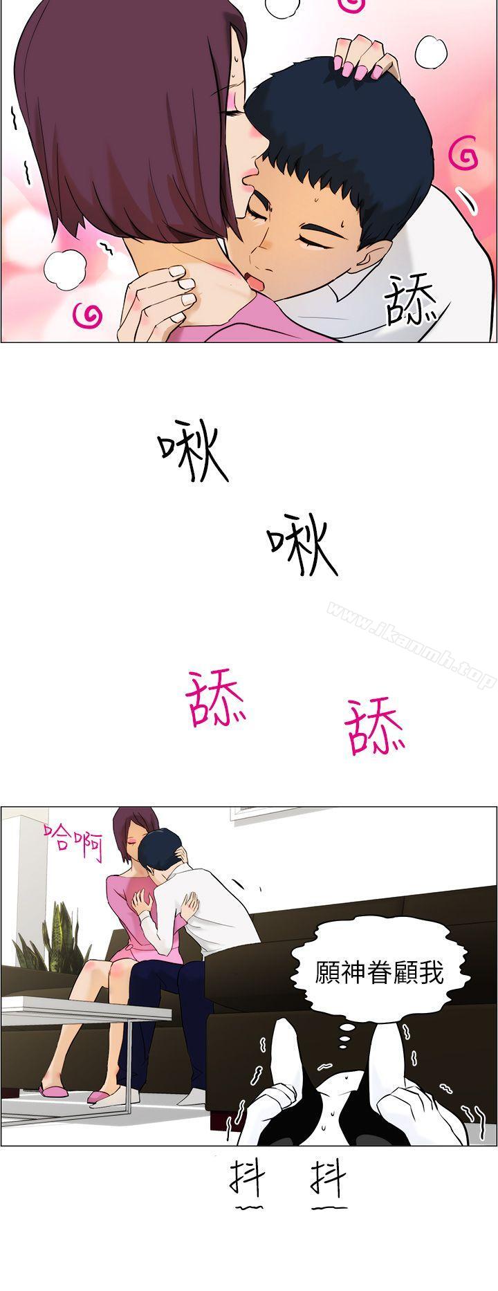 24P - 变成狗的男人