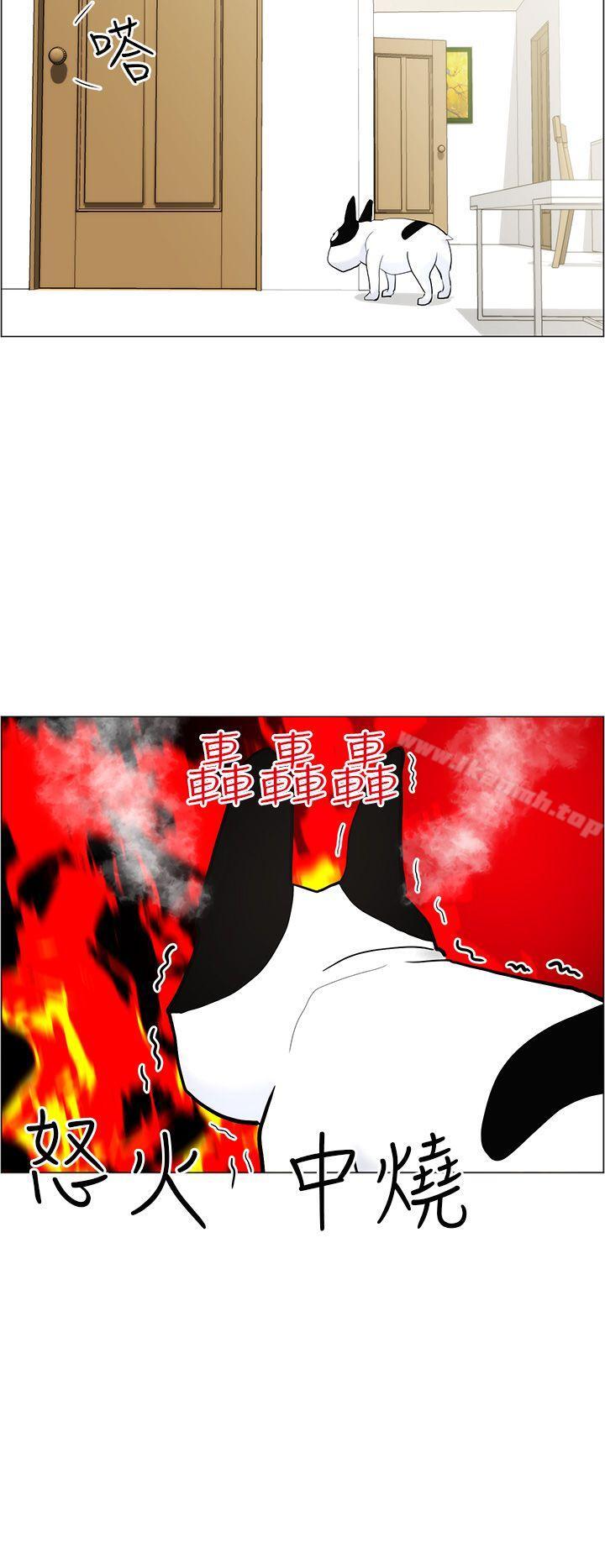 28P - 变成狗的男人