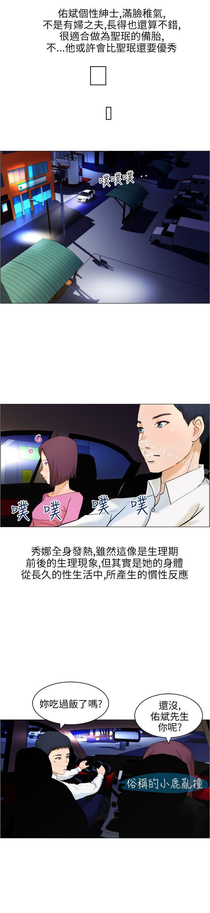 9P - 变成狗的男人