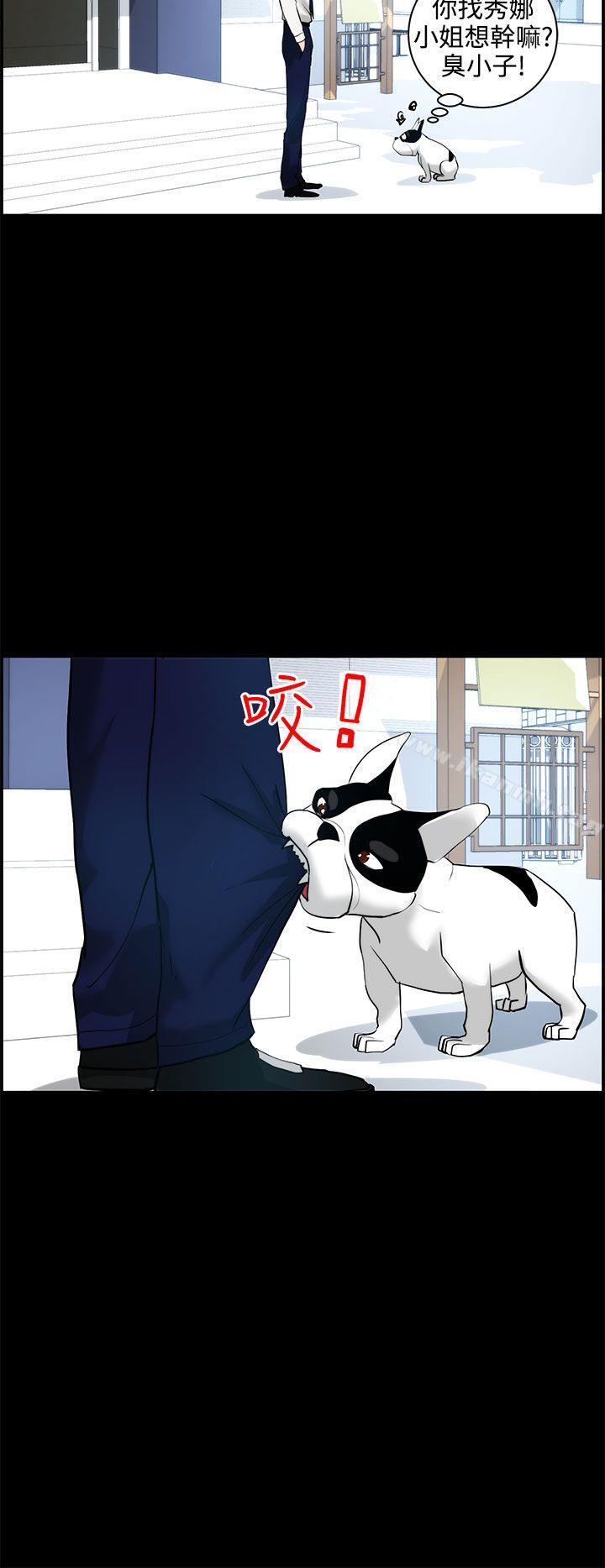 16P - 变成狗的男人