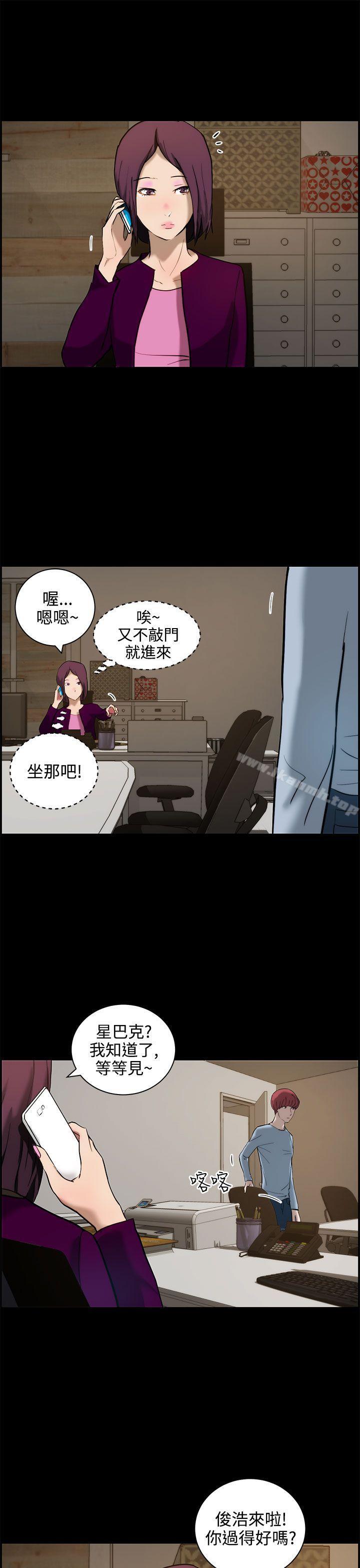 23P - 变成狗的男人
