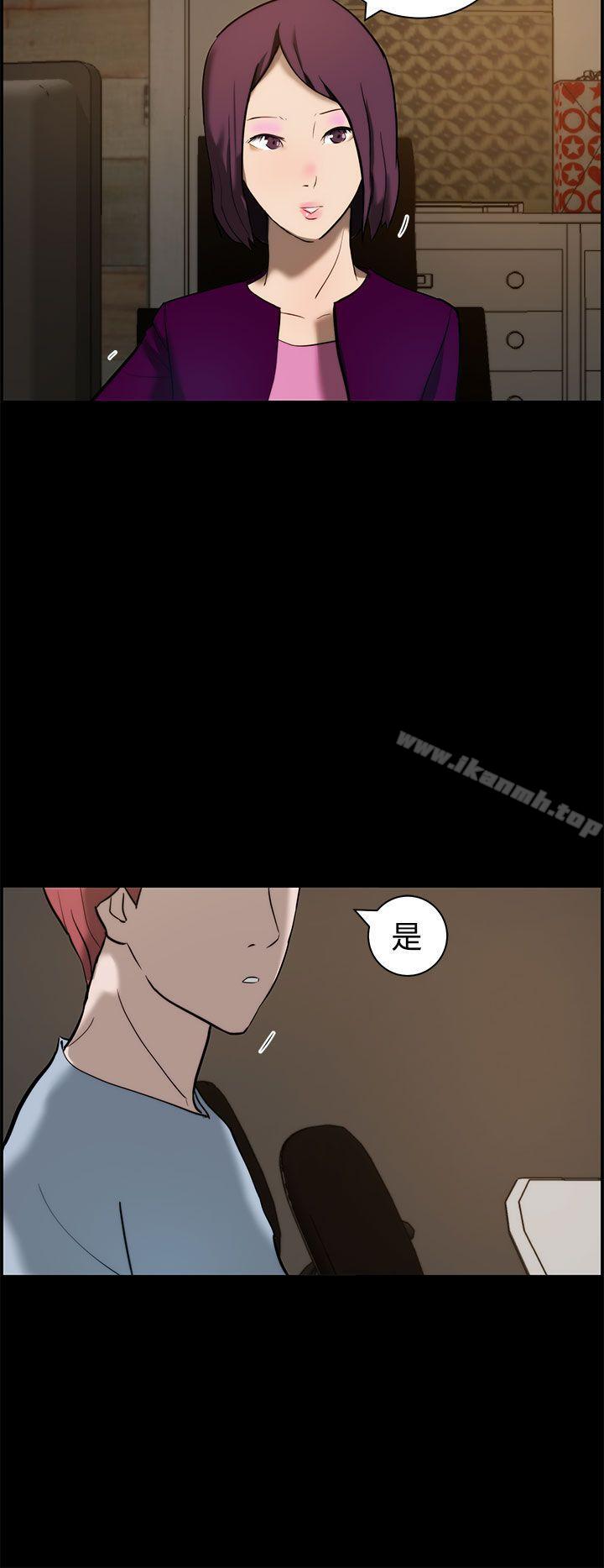 24P - 变成狗的男人
