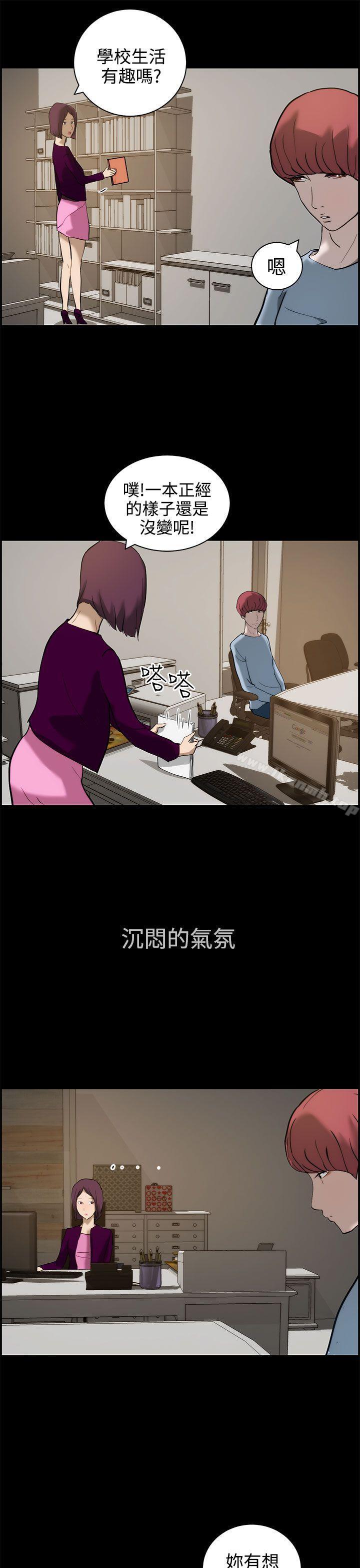25P - 变成狗的男人