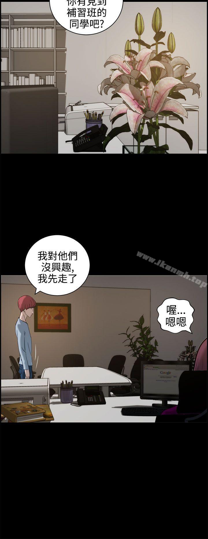 28P - 变成狗的男人