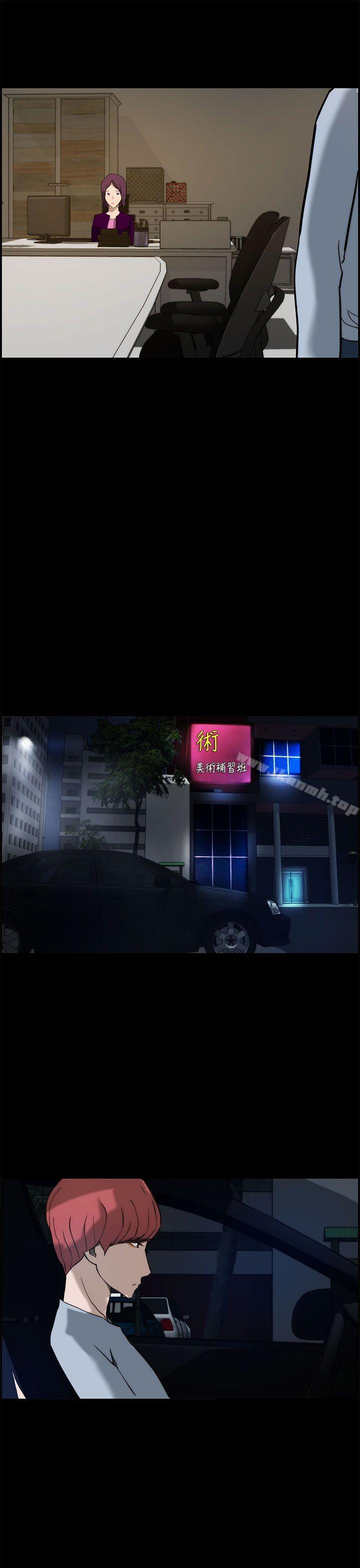 29P - 变成狗的男人