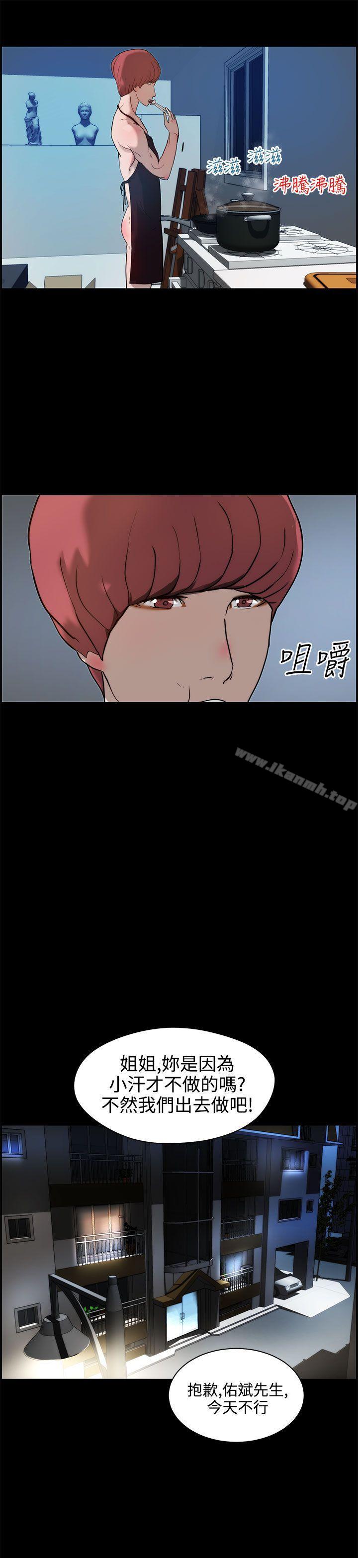 7P - 变成狗的男人