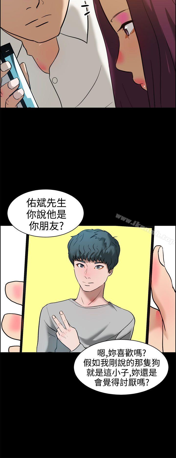 10P - 变成狗的男人