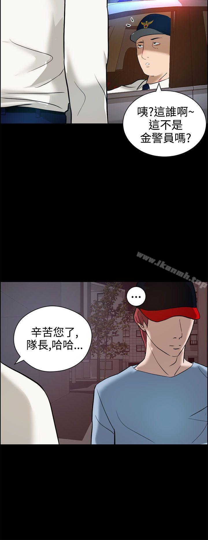 14P - 变成狗的男人
