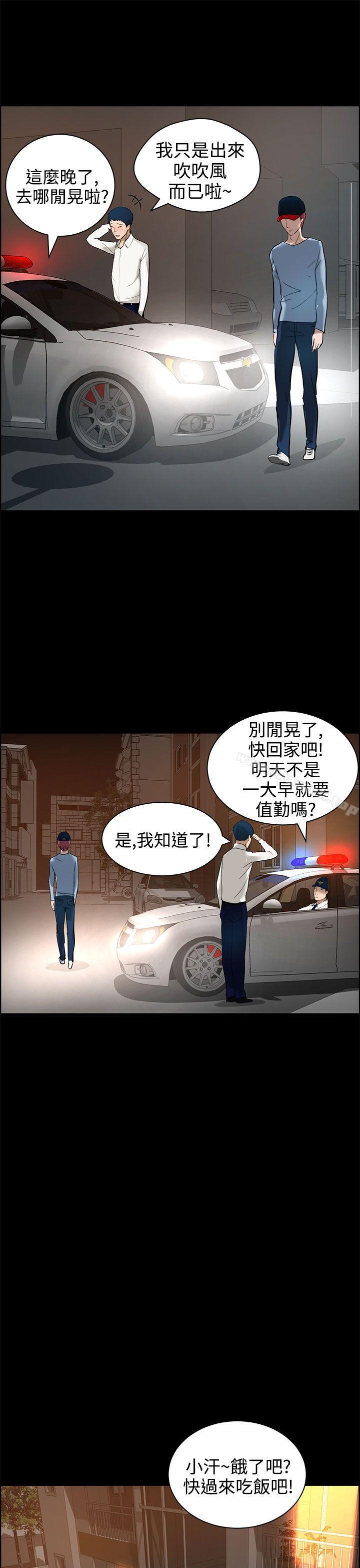 15P - 变成狗的男人