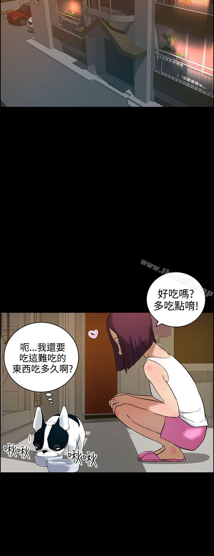 16P - 变成狗的男人