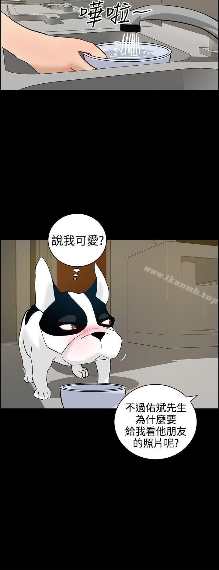 18P - 变成狗的男人